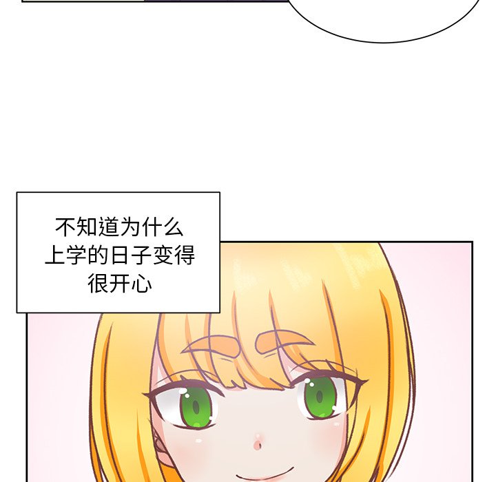 第45話 - 第51张