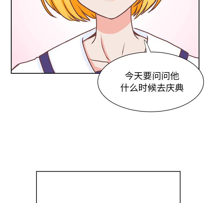 第45話 - 第52张
