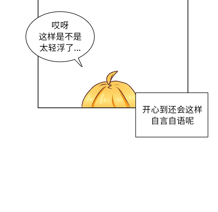 第45話 - 第53张
