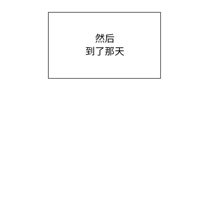 第45話 - 第54张