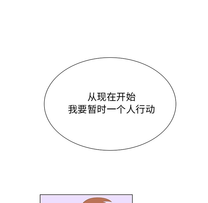 第45話 - 第55张