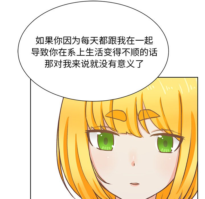 第45話 - 第58张