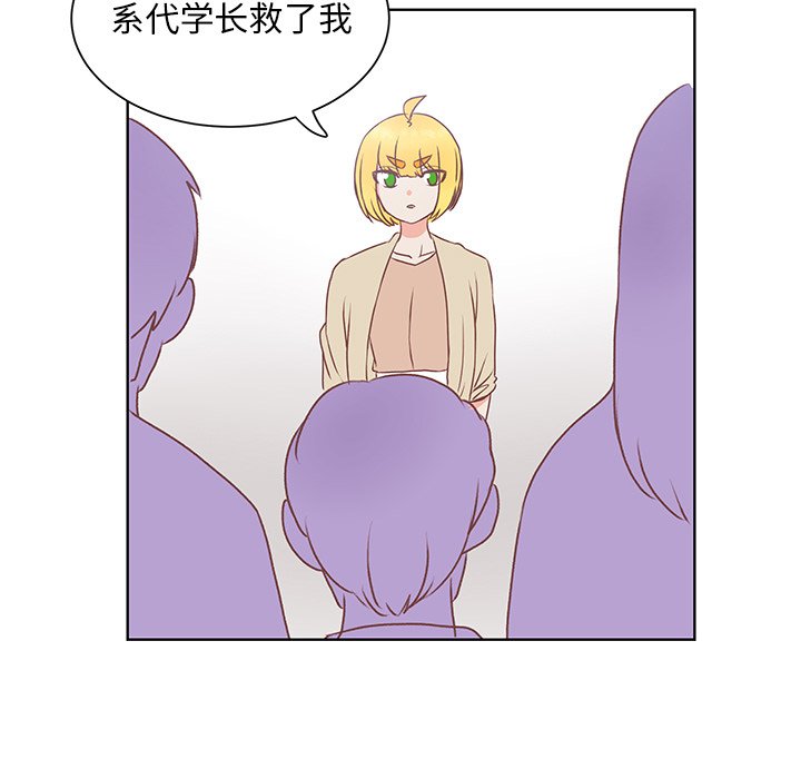 第45話 - 第6张