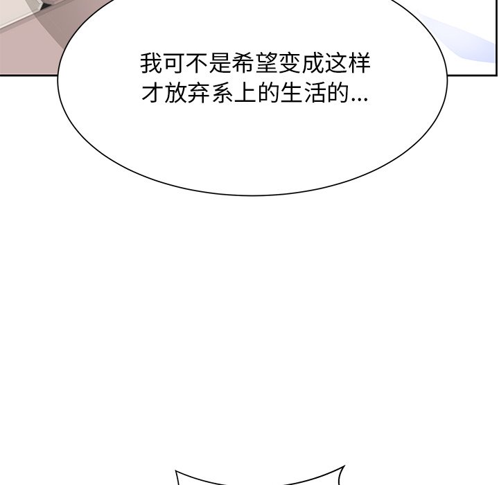 第45話 - 第61张