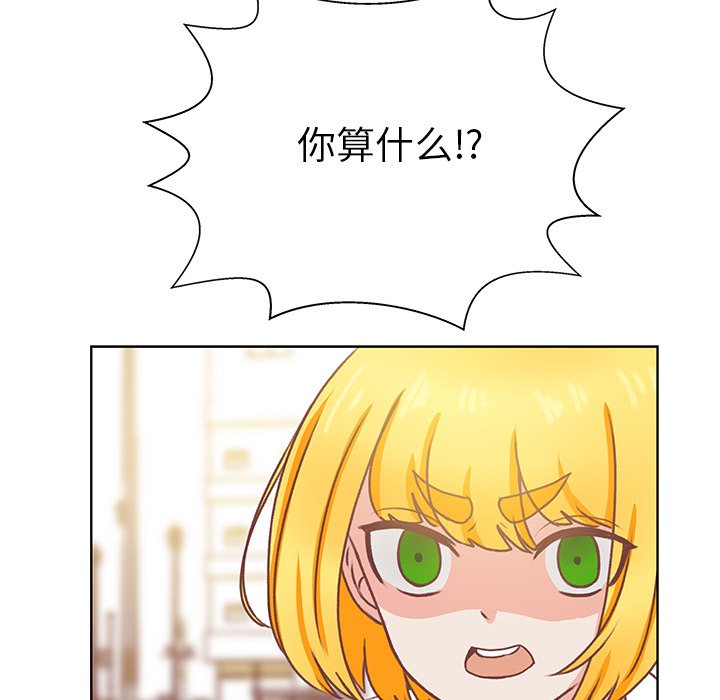 第45話 - 第62张