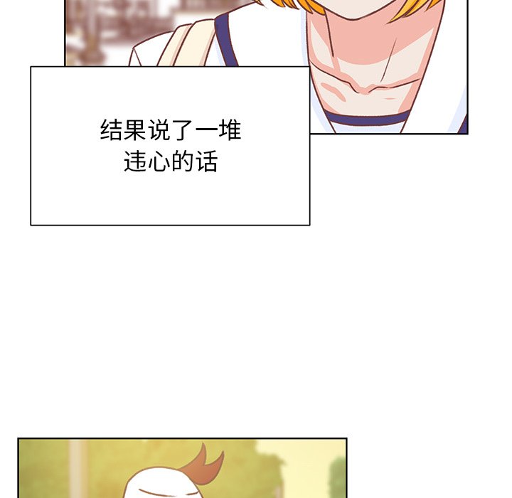 第45話 - 第63张