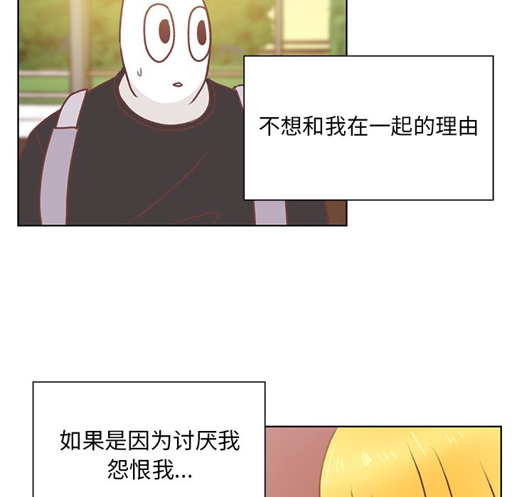 第45話 - 第64张