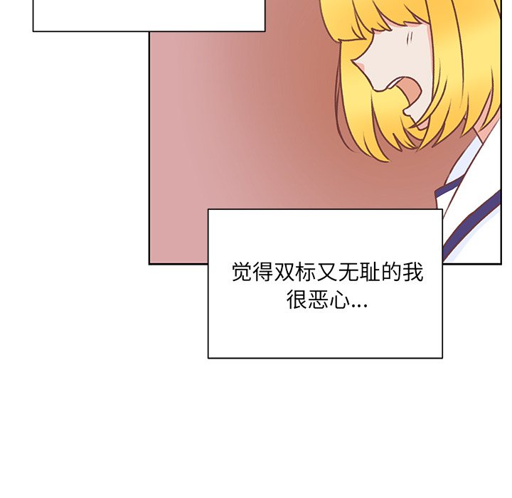 第45話 - 第65张