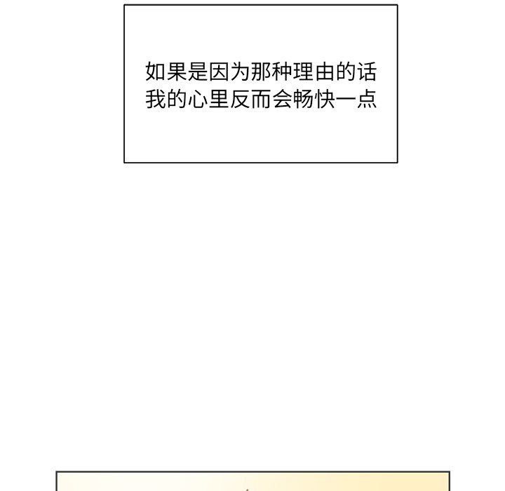 第45話 - 第67张