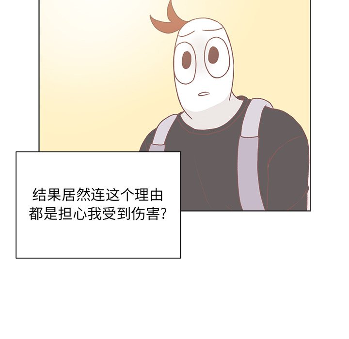 第45話 - 第68张
