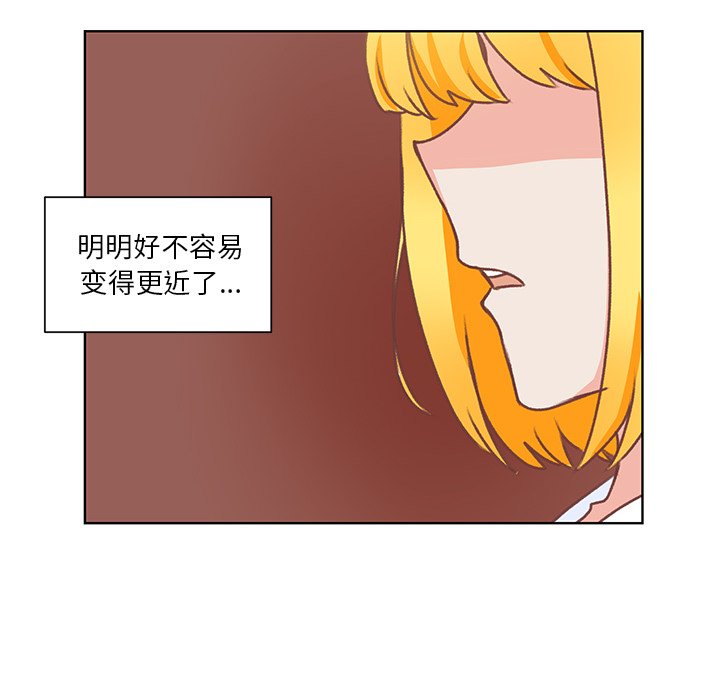 第45話 - 第73张