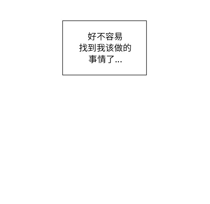 第45話 - 第74张