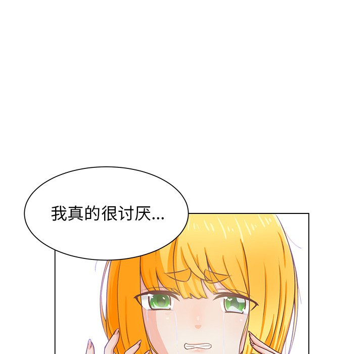 第45話 - 第76张