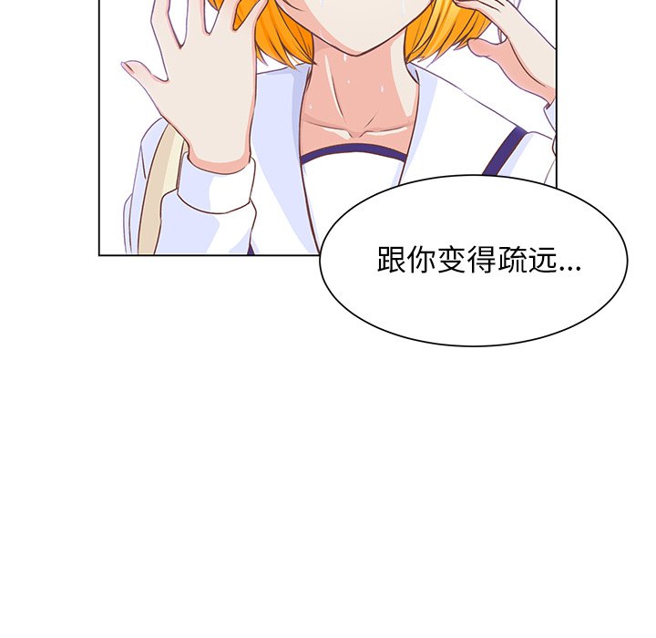 第45話 - 第77张