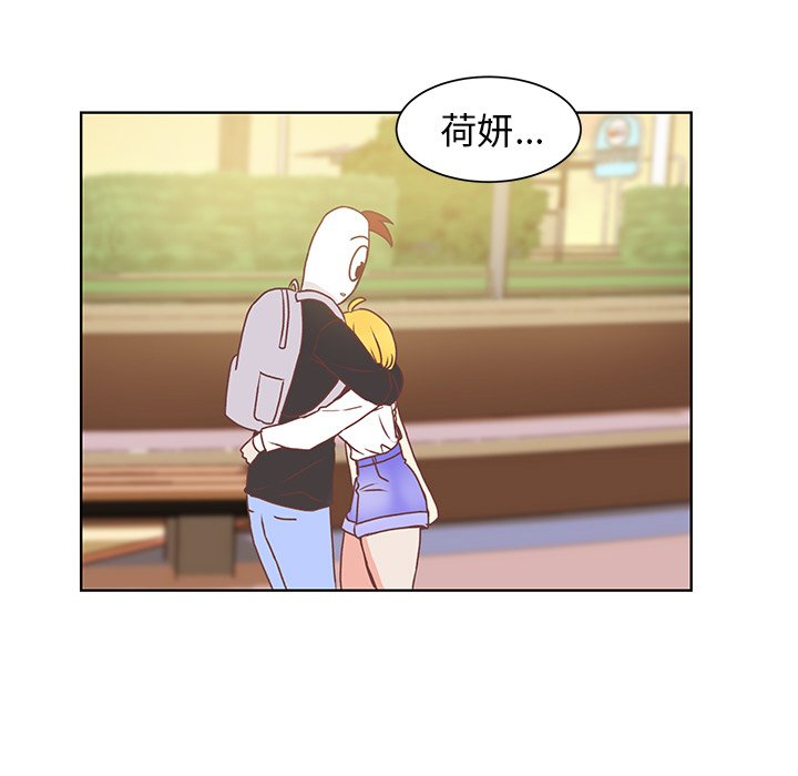 第45話 - 第78张