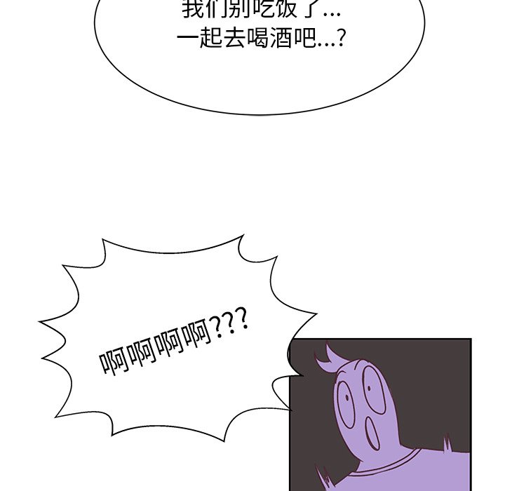 第45話 - 第82张