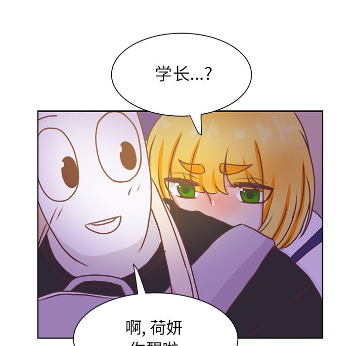 第45話 - 第86张