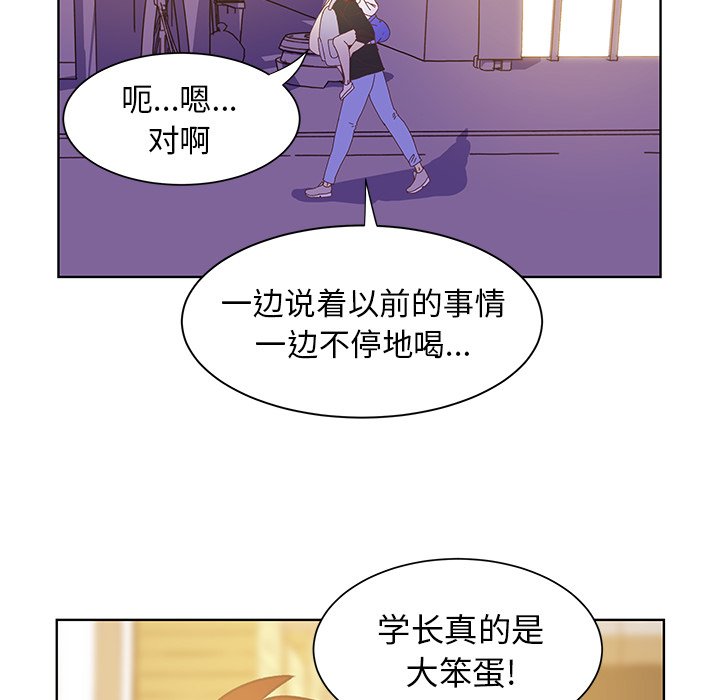 第45話 - 第88张