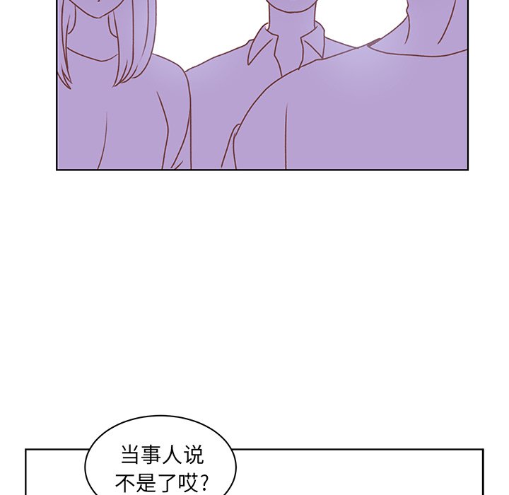 第45話 - 第9张