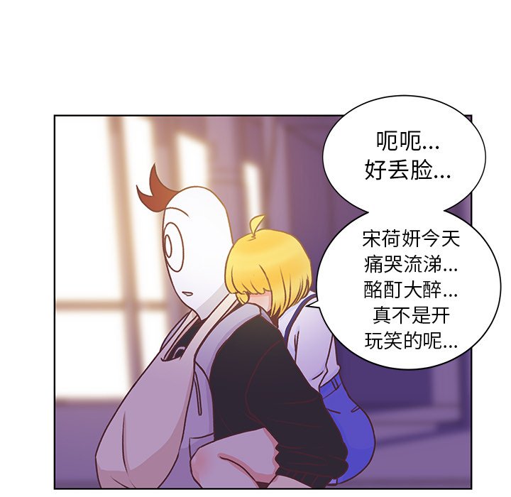 第45話 - 第91张