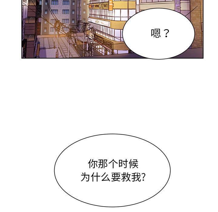 第45話 - 第93张