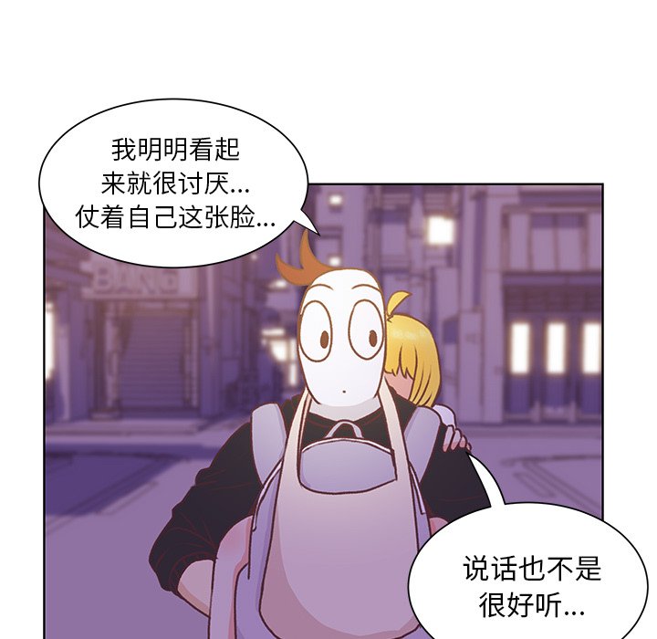第45話 - 第95张