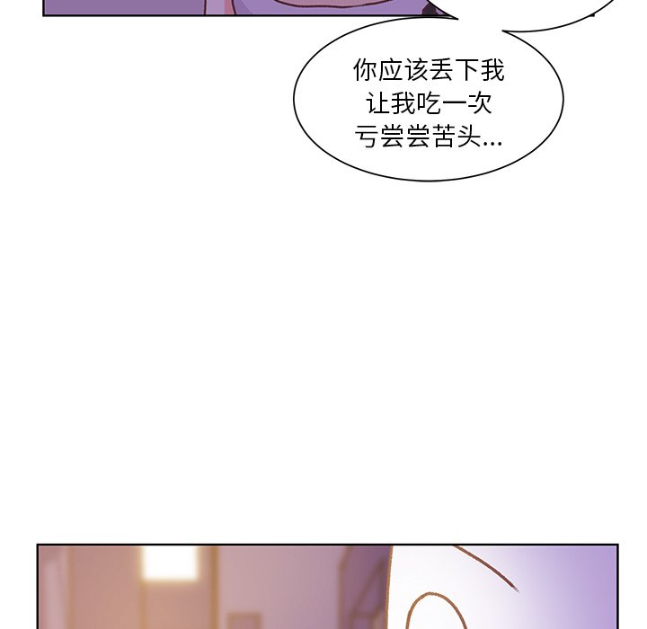 第45話 - 第96张