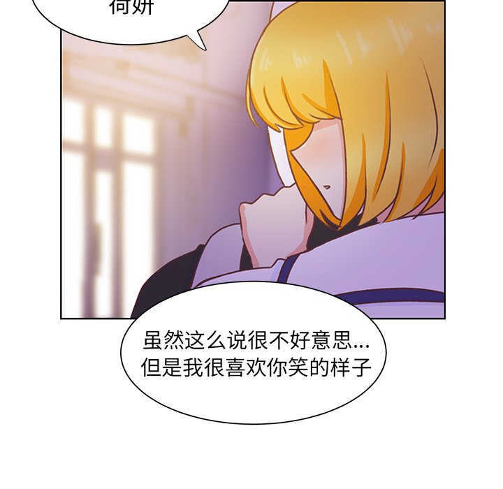 第45話 - 第98张