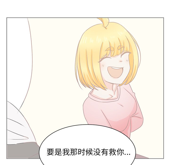 第45話 - 第99张