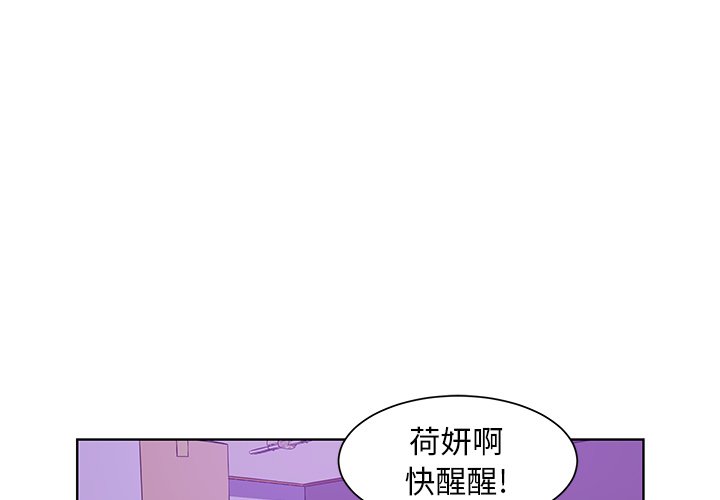 第46話 - 第0张