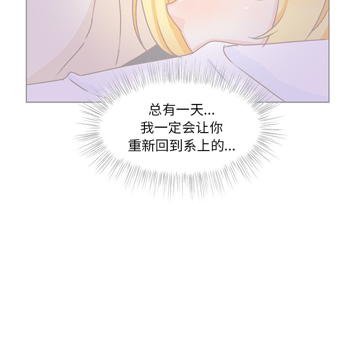 第46話 - 第12张