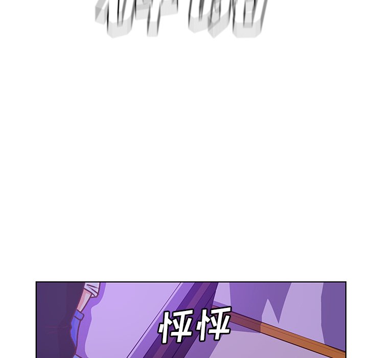 第46話 - 第18张