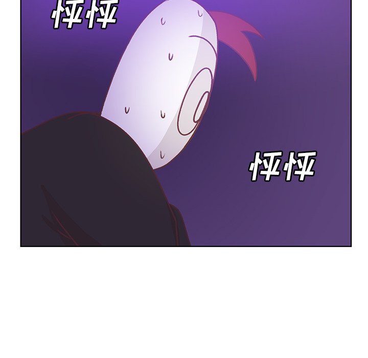 第46話 - 第20张