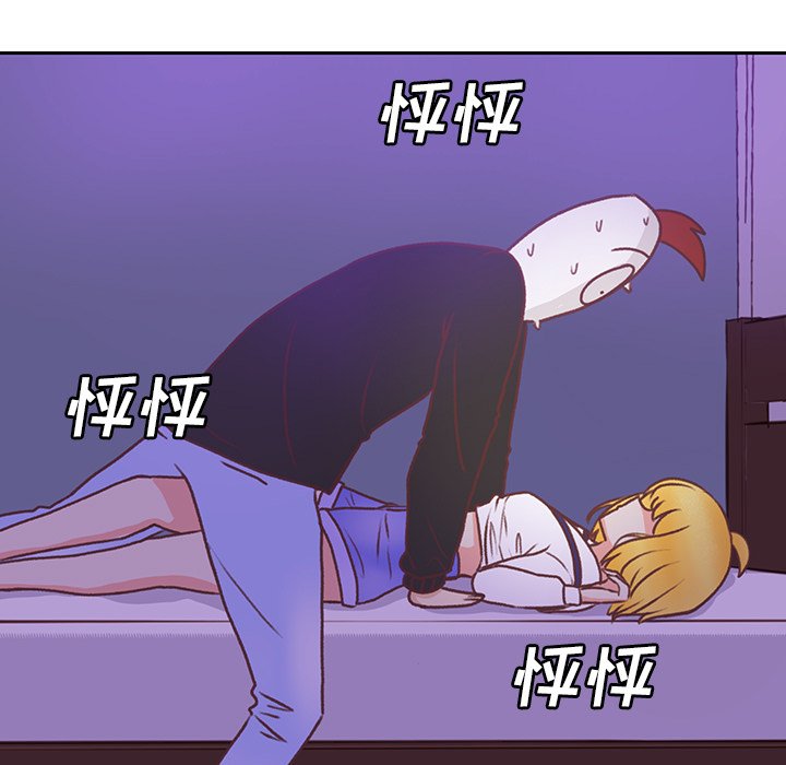 第46話 - 第21张