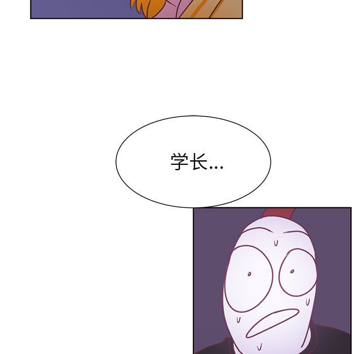 第46話 - 第23张