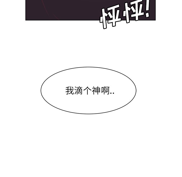 第46話 - 第29张
