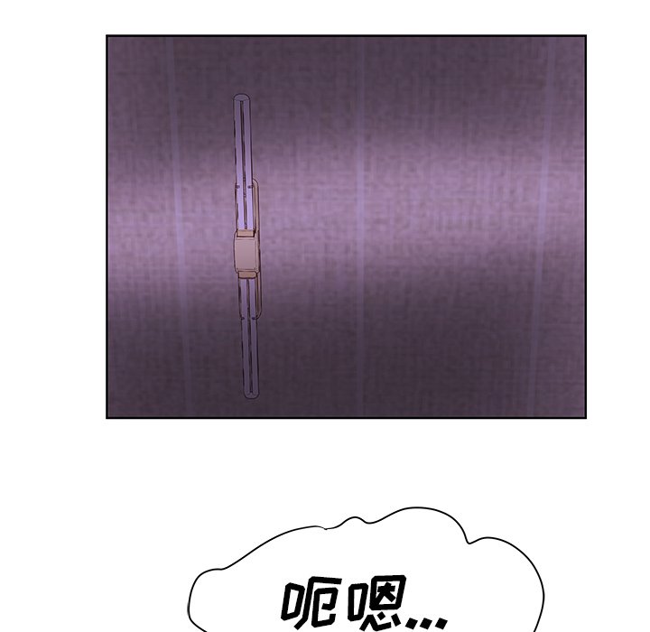 第46話 - 第31张