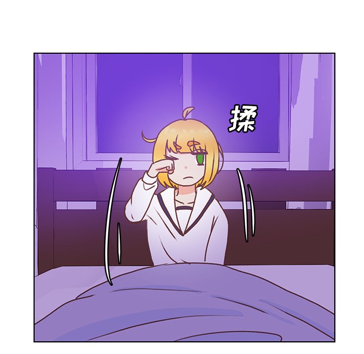 第46話 - 第33张