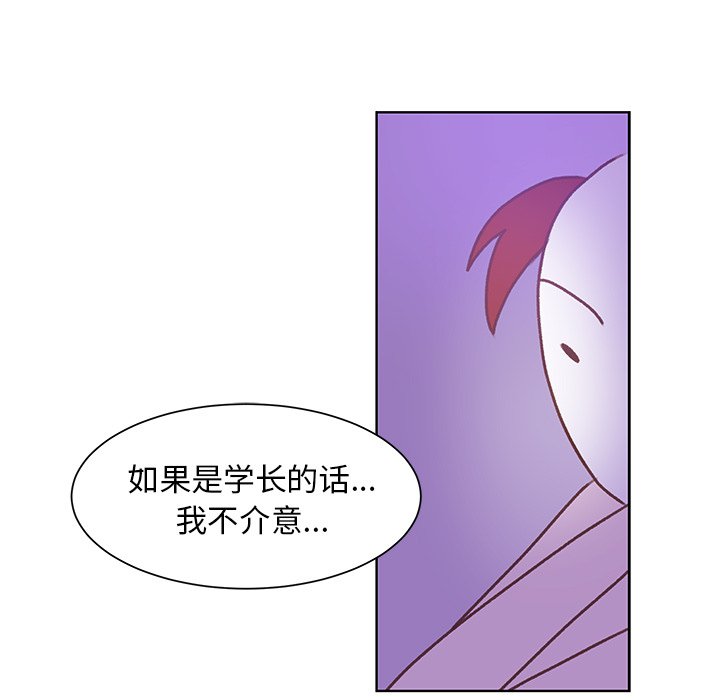 第46話 - 第43张