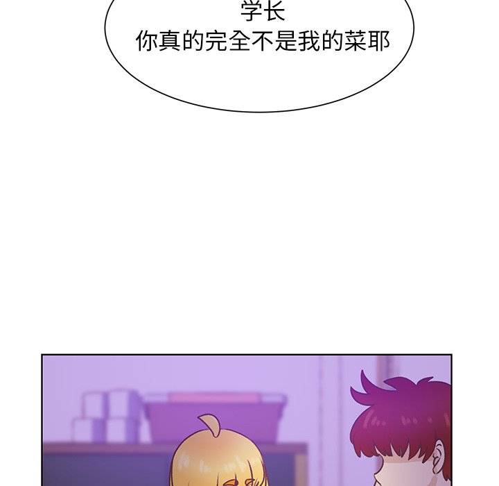 第46話 - 第49张
