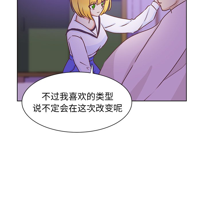 第46話 - 第50张