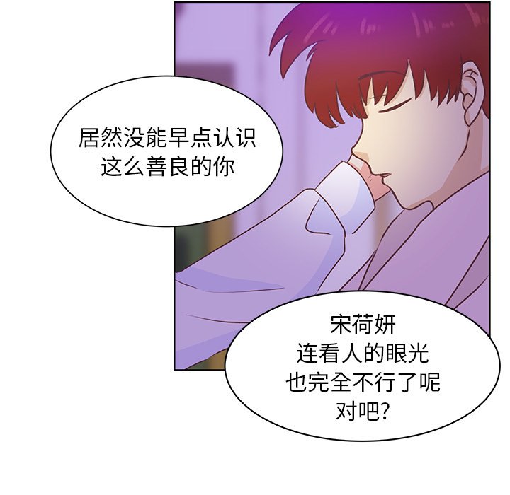 第46話 - 第51张