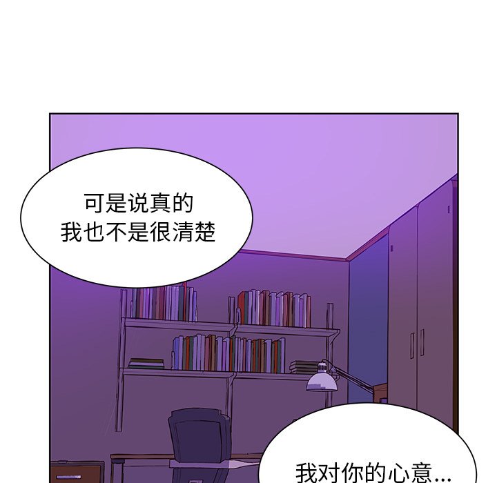 第46話 - 第52张
