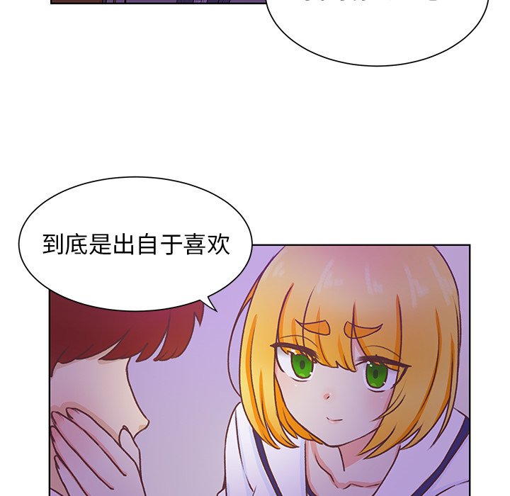 第46話 - 第53张