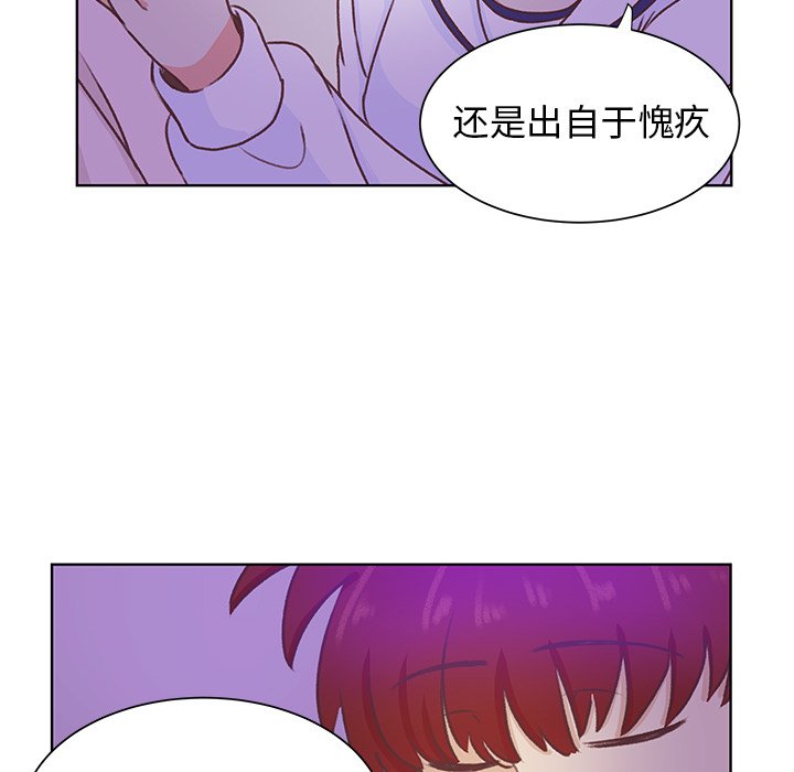 第46話 - 第54张