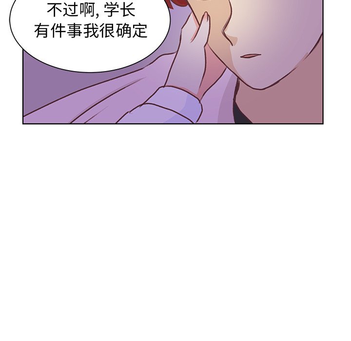 第46話 - 第55张