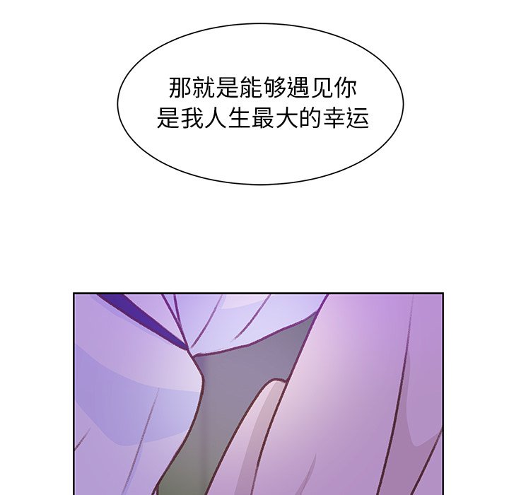 第46話 - 第57张