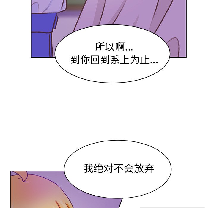 第46話 - 第58张