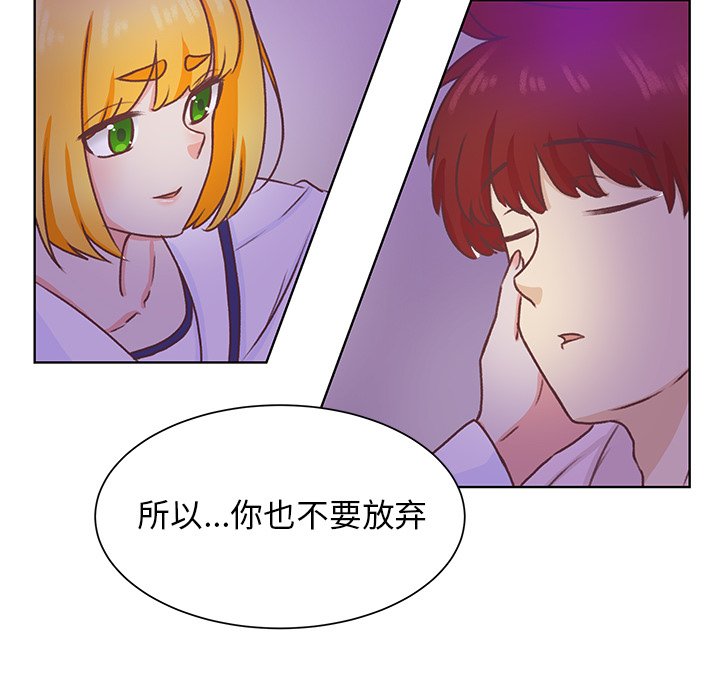第46話 - 第59张