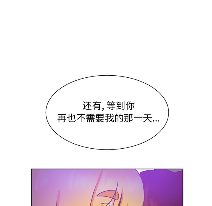 第46話 - 第60张